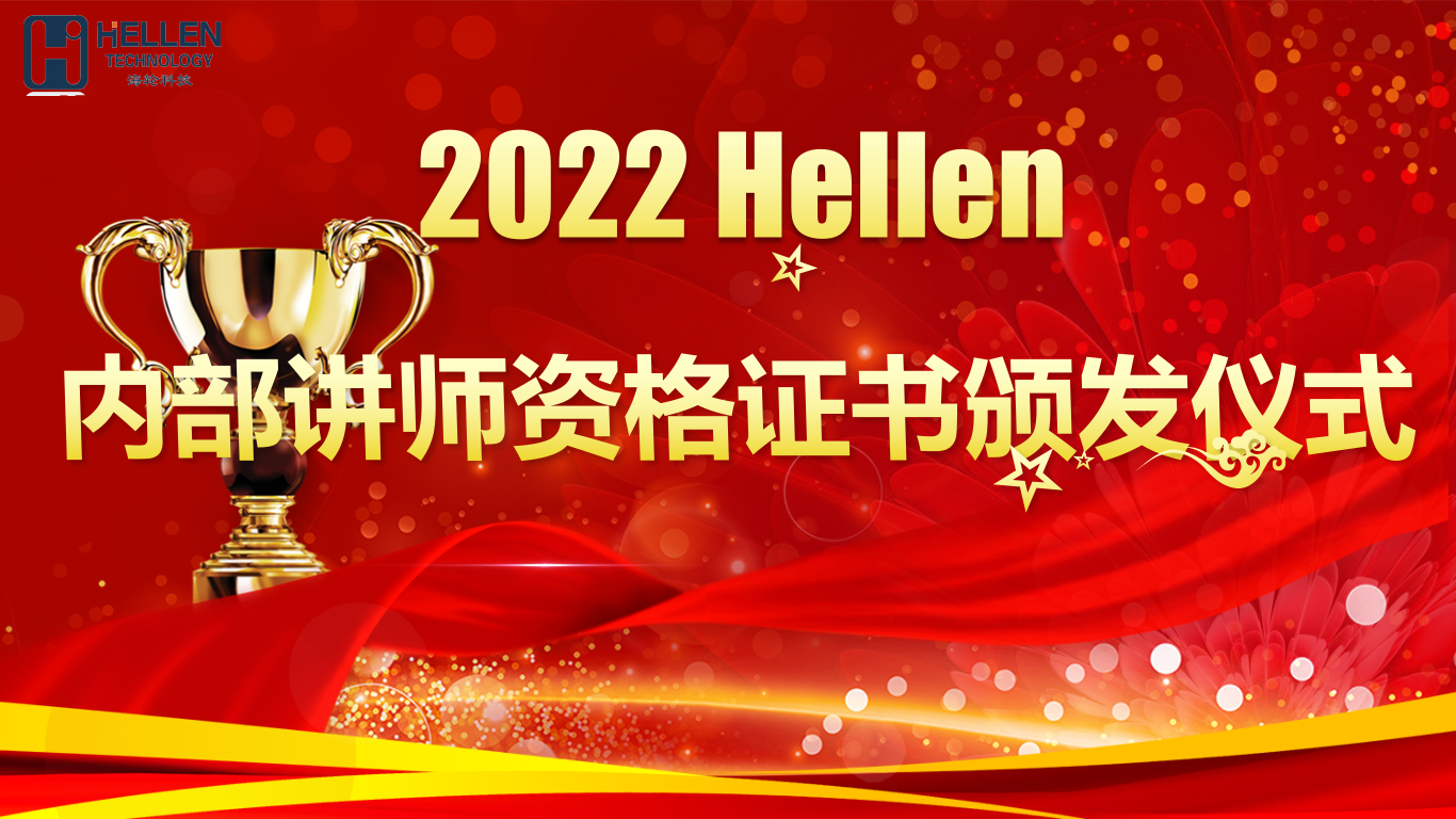 2022年5月今年会内部讲师队伍成立啦！