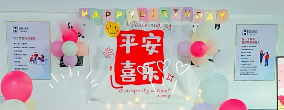 今年会科技11月员工生日会~ 2022年11月28日